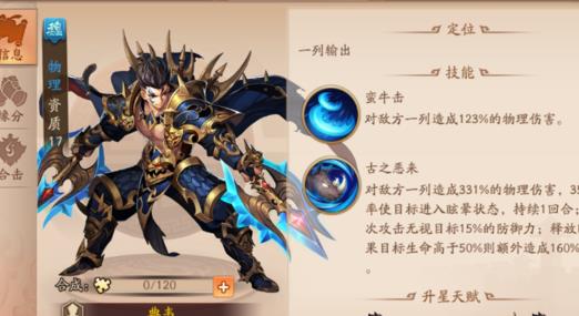 少年三国志2加速有什么用