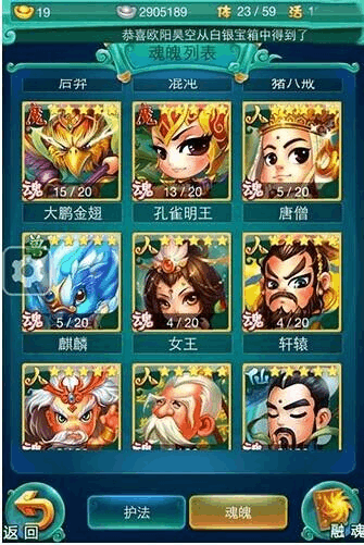 迷你西游星战怎么玩 迷你西游星战怎么玩