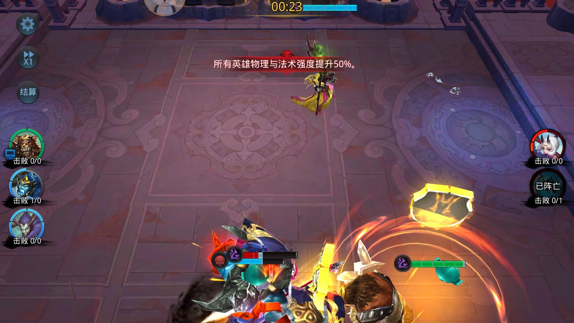 乱斗西游2无尽迷宫怎么通关