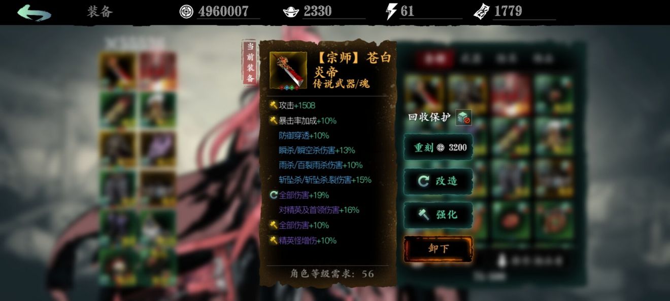 影之刃3开局抽哪些橙卡 影之刃3开局抽哪些橙卡