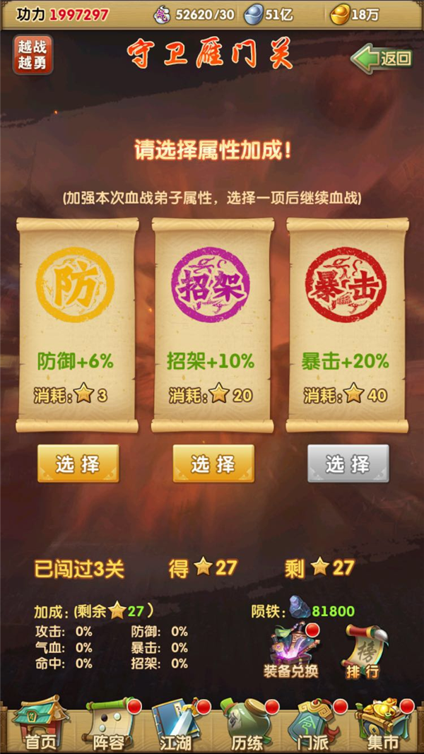 大掌门扫地僧如何培养