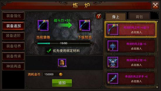全民奇迹后期什么职业最厉害 全民奇迹后期什么职业最厉害