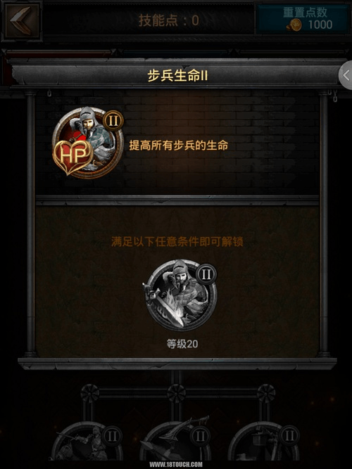列王的纷争采集资源用什么兵 列王的纷争采集资源用什么兵