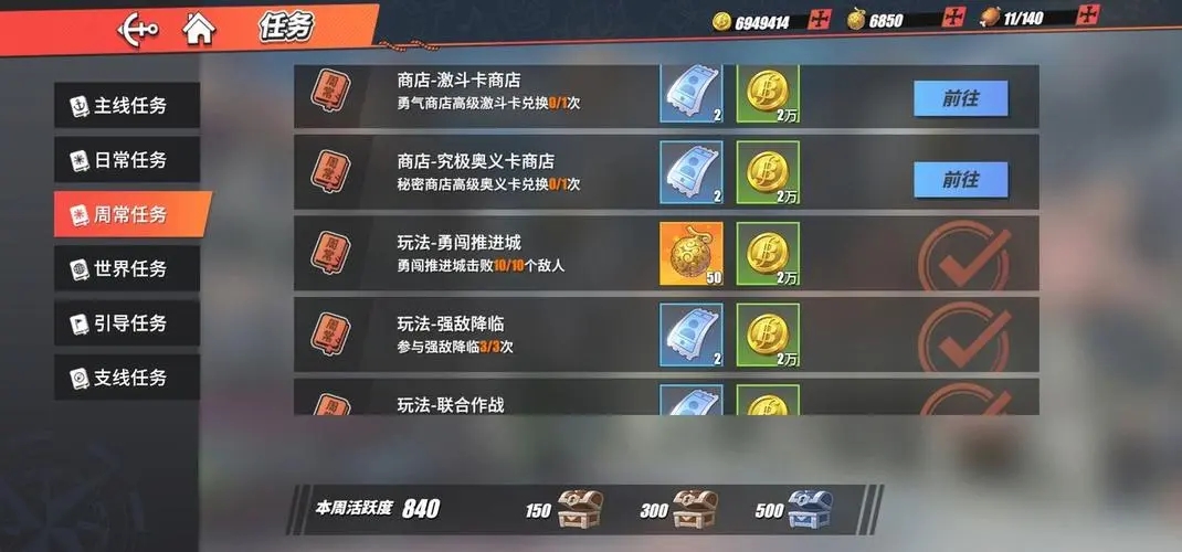 航海王热血航线米霍克值得培养吗 航海王热血航线米霍克值得培养吗
