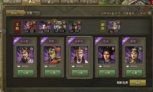 攻城掠地合成什么套装