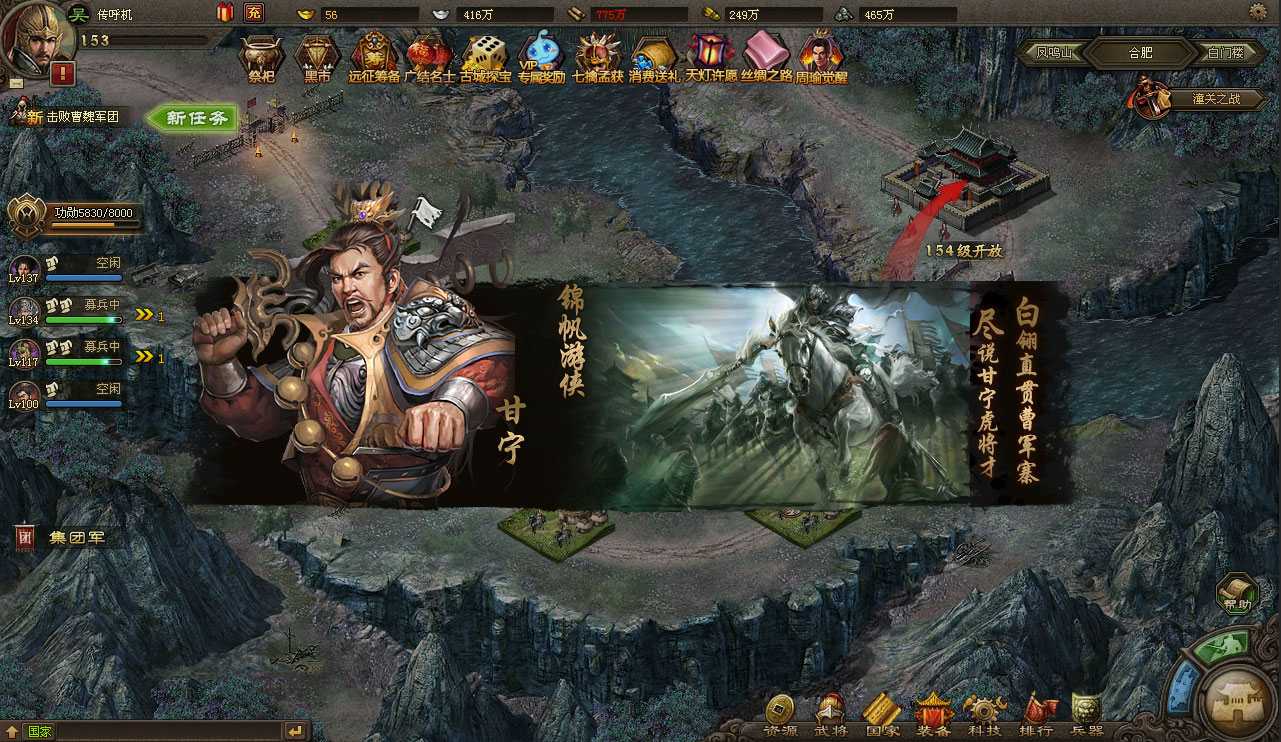 攻城掠地兵器先升什么级别