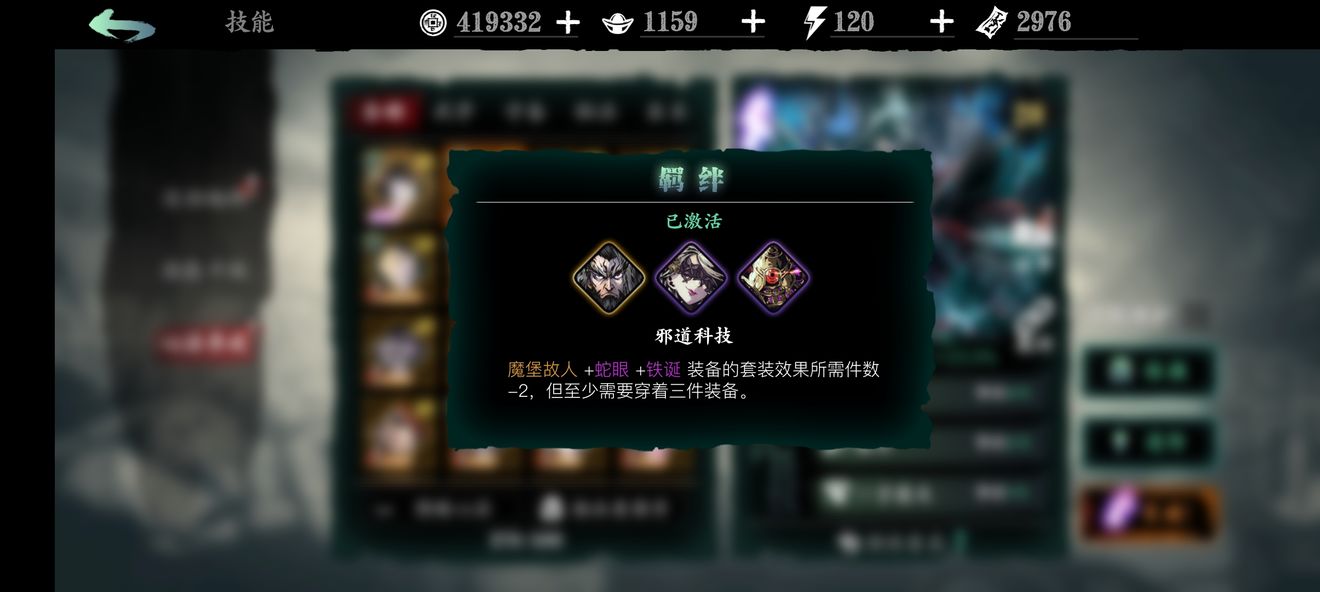 影之刃3日常怎么做