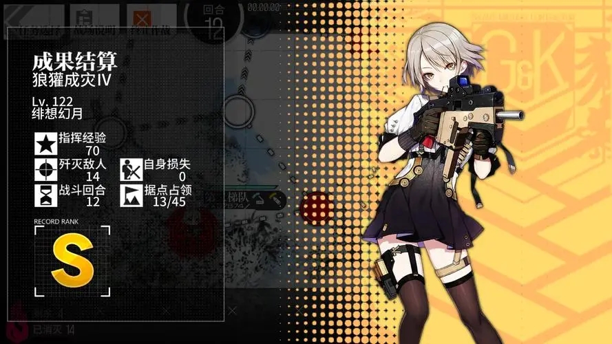 少女前线cms值得练吗 少女前线cms值得练吗