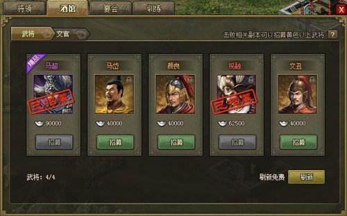攻城掠地军需处在哪里