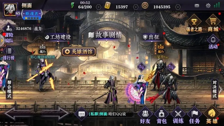 影之刃3钢铁女皇属性用什么好