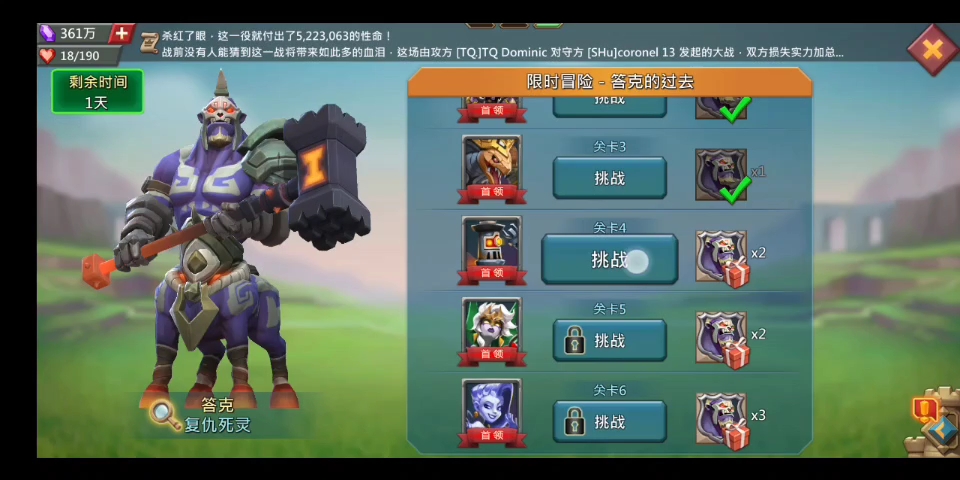 王国纪元打架套装怎么获得