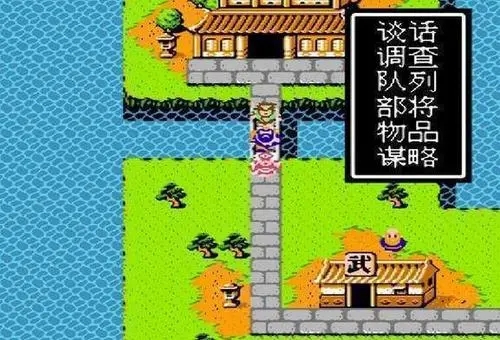 吞食天地2项羽怎么得