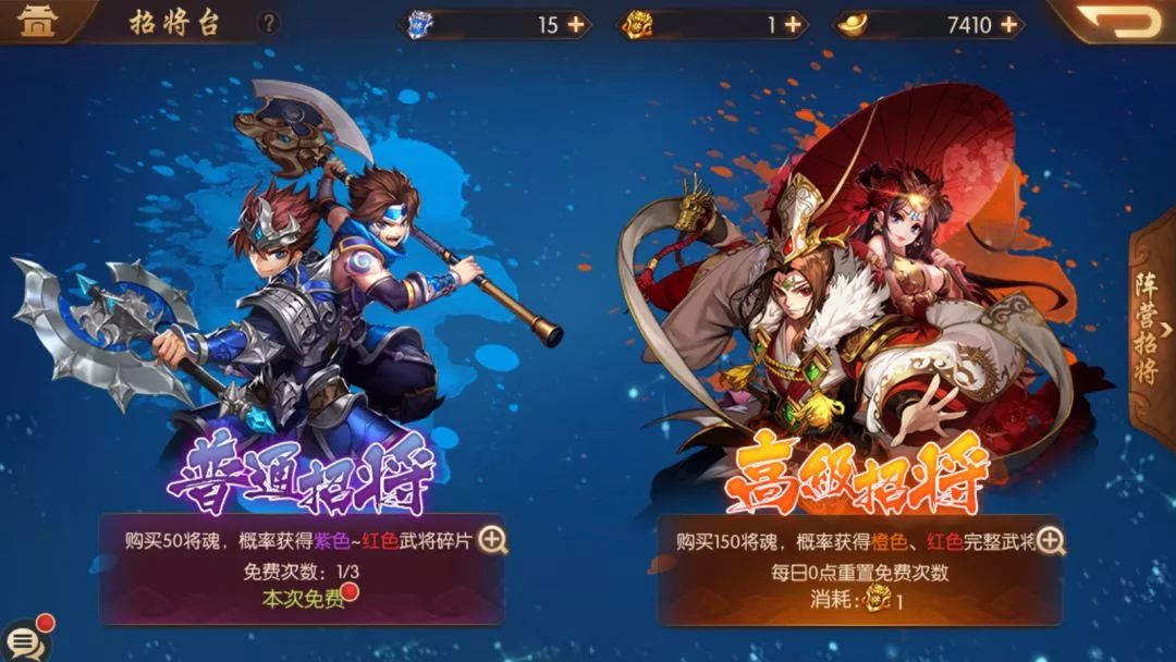 少年三国志浑天仪怎么弄 少年三国志浑天仪怎么弄