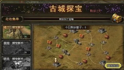 攻城掠地酒仙诗篇有什么用