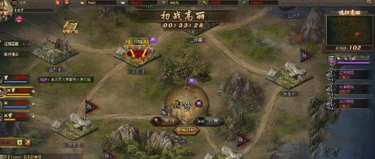 攻城掠地200副本怎么打 攻城掠地200副本怎么打