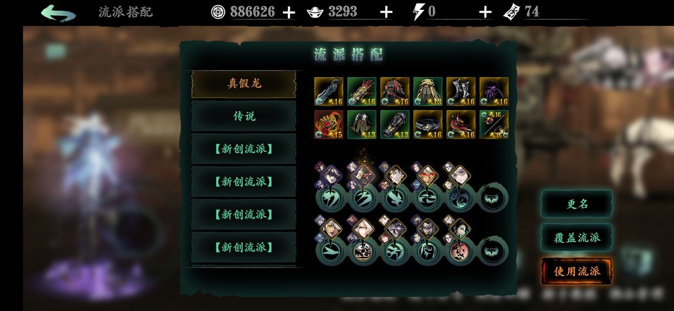 影之刃3气息怎么获得 影之刃3气息怎么获得
