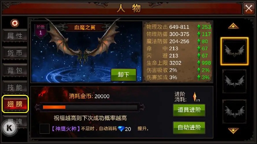 全民奇迹如何移动