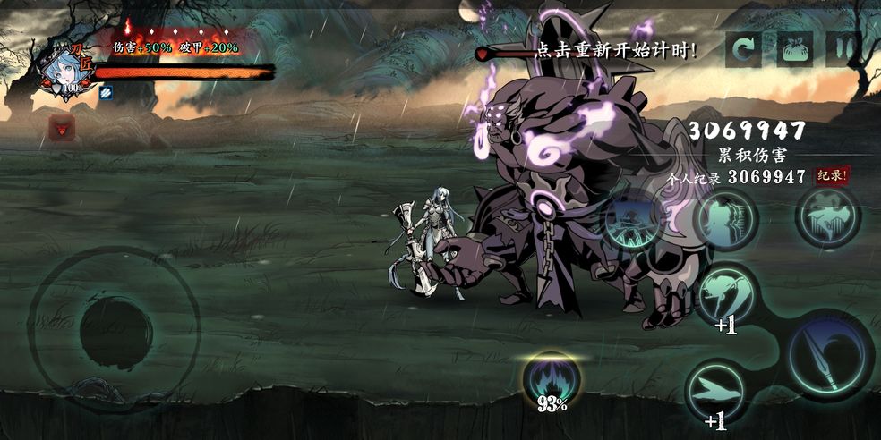 影之刃3无尽劫境火苗有什么用 影之刃3无尽劫境火苗有什么用