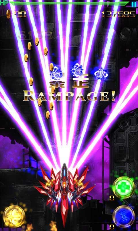 凤凰传奇之重生2016破解版