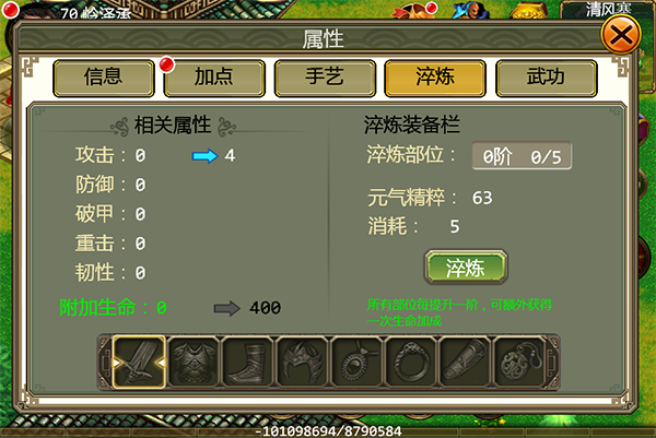 侠义ol马在哪里买 侠义ol马在哪里买