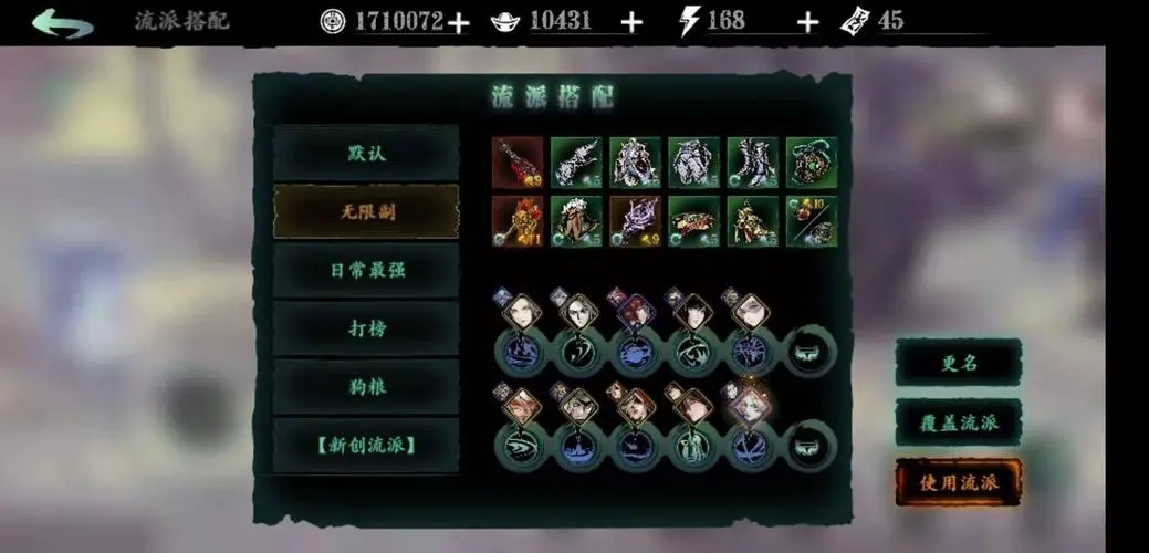 影之刃3罪恶缝隙怎么开启 影之刃3罪恶缝隙怎么开启