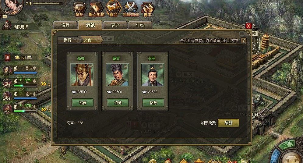 攻城掠地据点在哪里 攻城掠地据点在哪里