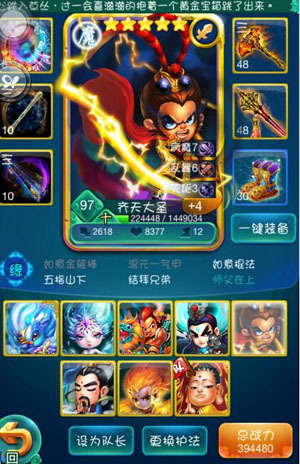 迷你西游星战怎么玩 迷你西游星战怎么玩