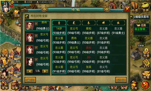 帝王三国怎样快速升级 帝王三国怎样快速升级
