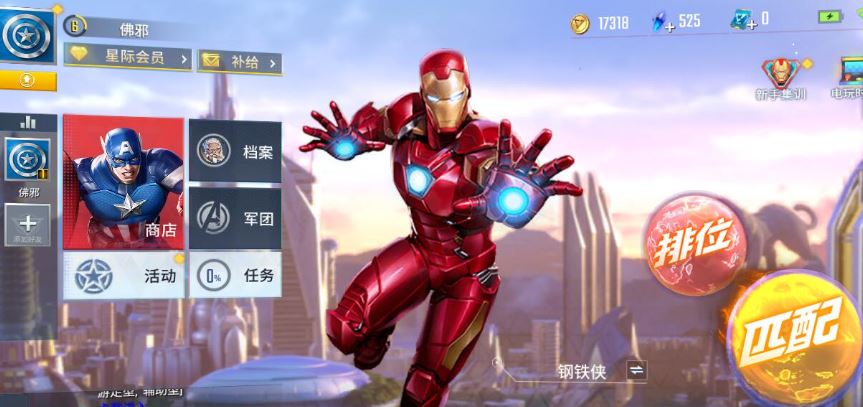 漫威超级战争什么时候出恶灵骑士