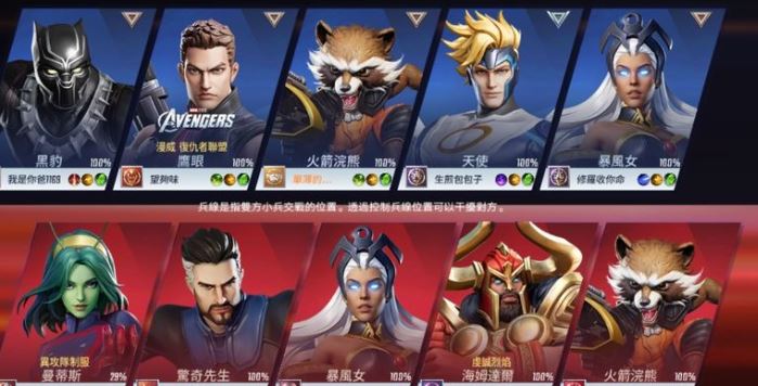 漫威超级战争什么时候出恶灵骑士