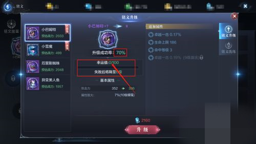 全民奇迹怎么锁定装备