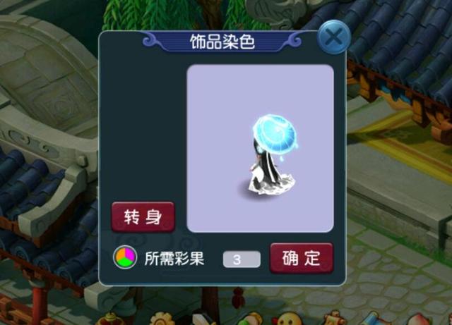 梦幻西游都什么孩子能打符 梦幻西游都什么孩子能打符
