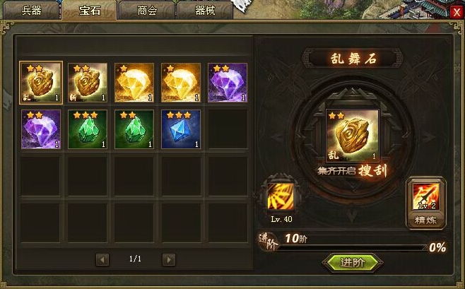 攻城掠地的孙子兵法怎么用