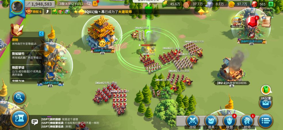 万国觉醒怎么把地标发给盟友