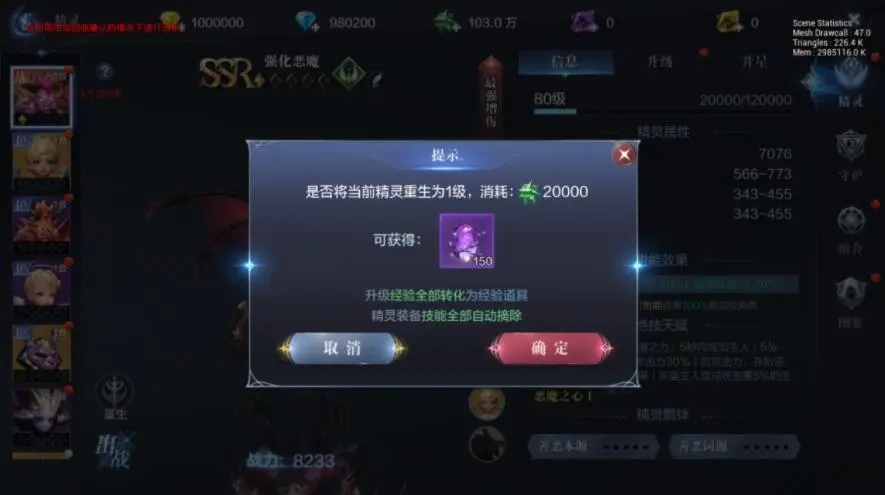 全民奇迹的大翅膀有哪些