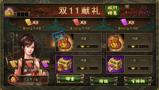 攻城掠地酒仙诗篇有什么用