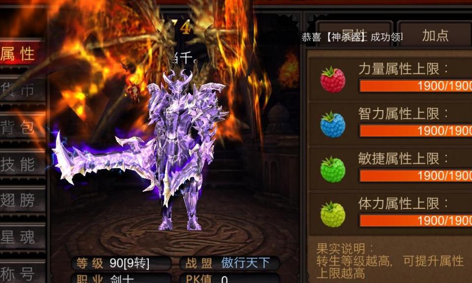 全民奇迹铭文中间哪里来