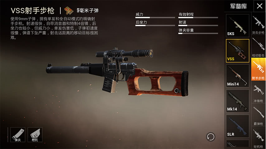 和平精英怎么快跑