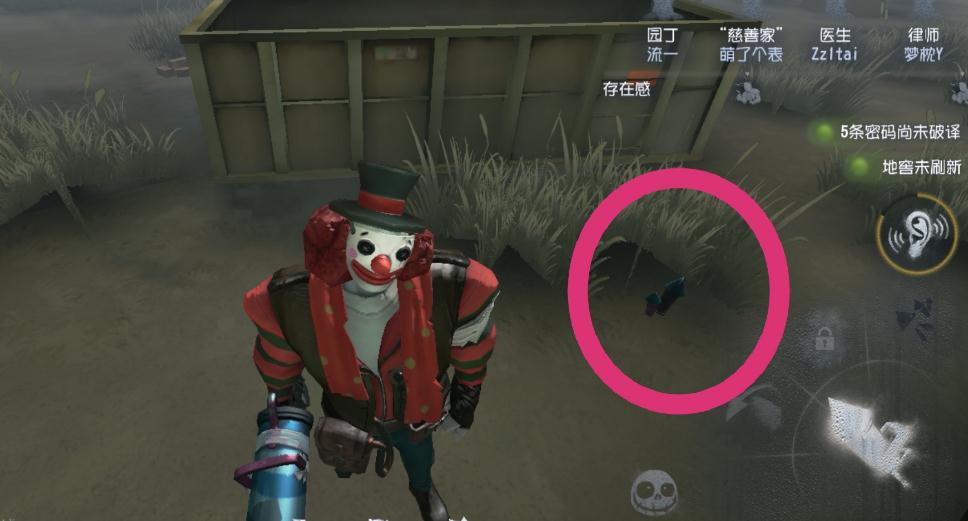 第五人格ban位机制监管怎么玩