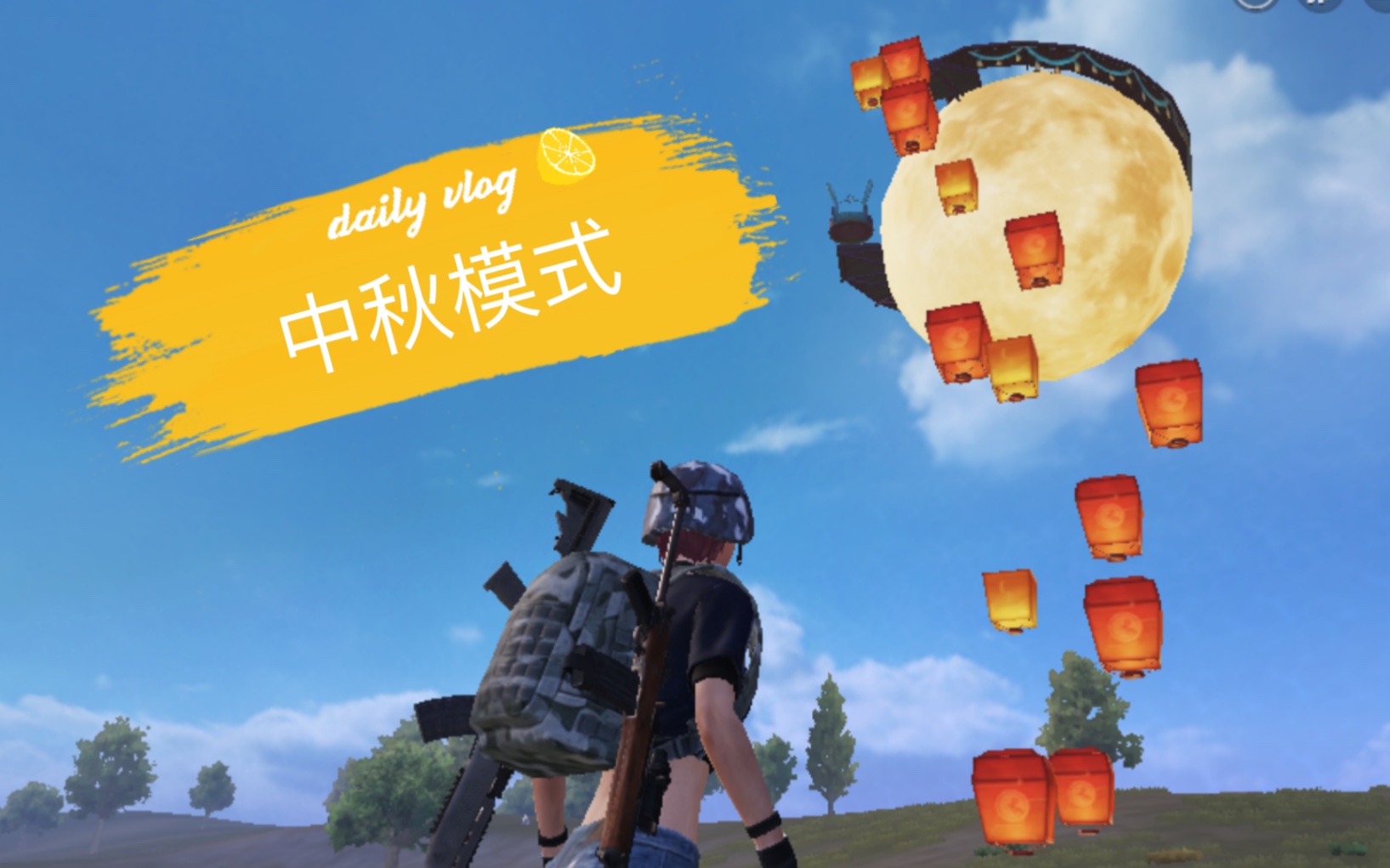 和平精英什么是冲锋枪 和平精英什么是冲锋枪
