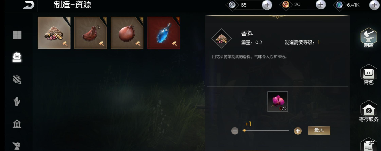 黑暗与光明怎样使用篝火
