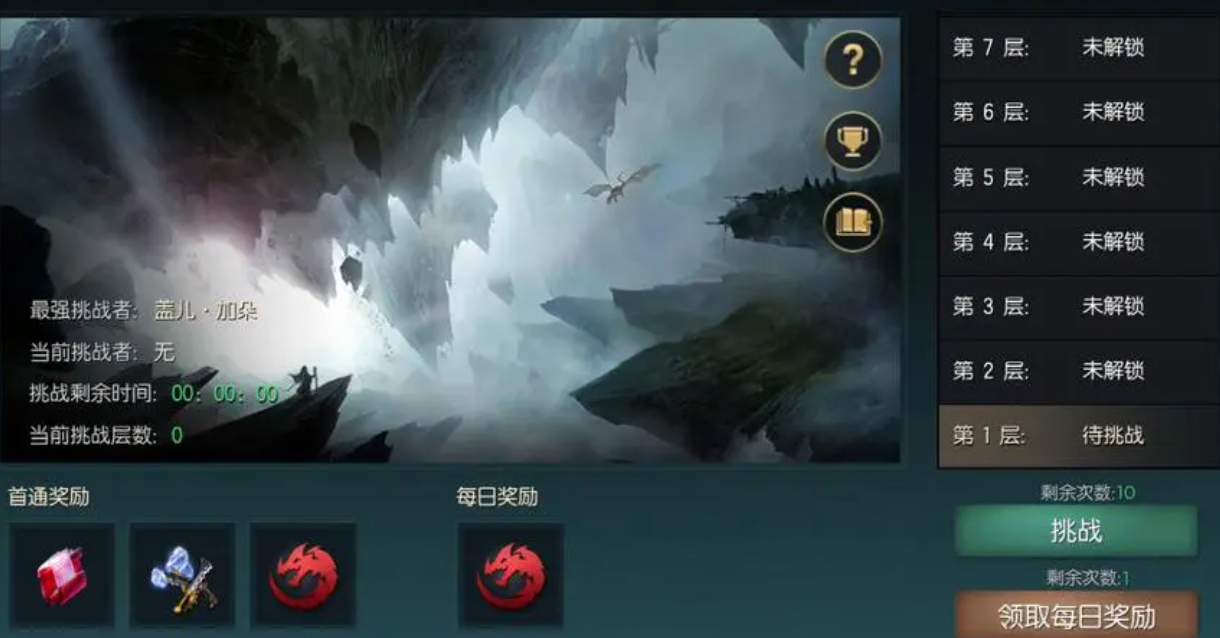 黑暗与光明怎样使用篝火