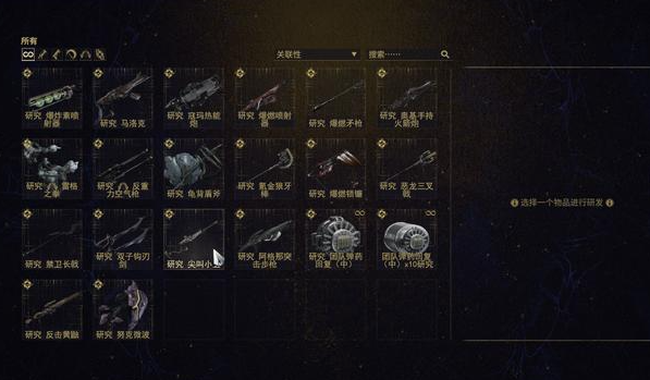 星际战甲如何把战甲喂大嘴