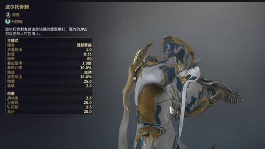 星际战甲如何把战甲喂大嘴