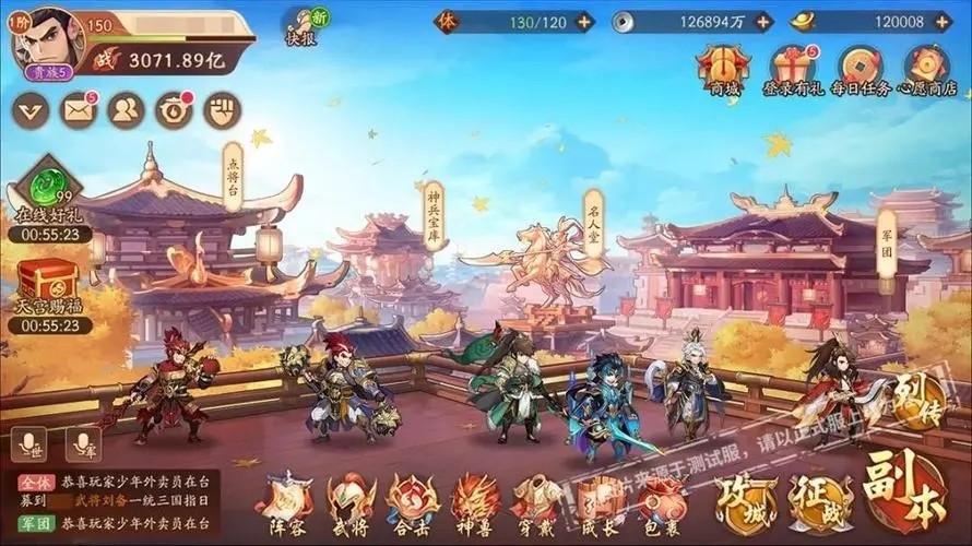 少年三国志曹操出什么装备