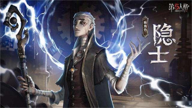 第五人格大心脏怎么点亮
