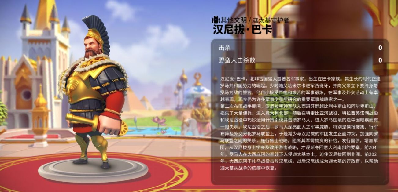 万国觉醒限定装饰有哪些 万国觉醒限定装饰有哪些