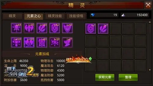 全民奇迹2怎么赚魔晶 全民奇迹2怎么赚魔晶