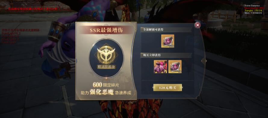 全民奇迹碎片怎么用
