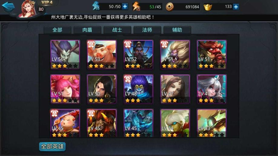 乱斗西游帮战怎么打 乱斗西游帮战怎么打